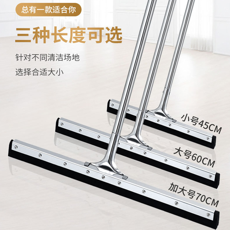 Commercial Cleaning Wiper Blade Floor Mop Commercial Floor Household Silicone Cleaning Dust Mop Water Scraper Artifact
