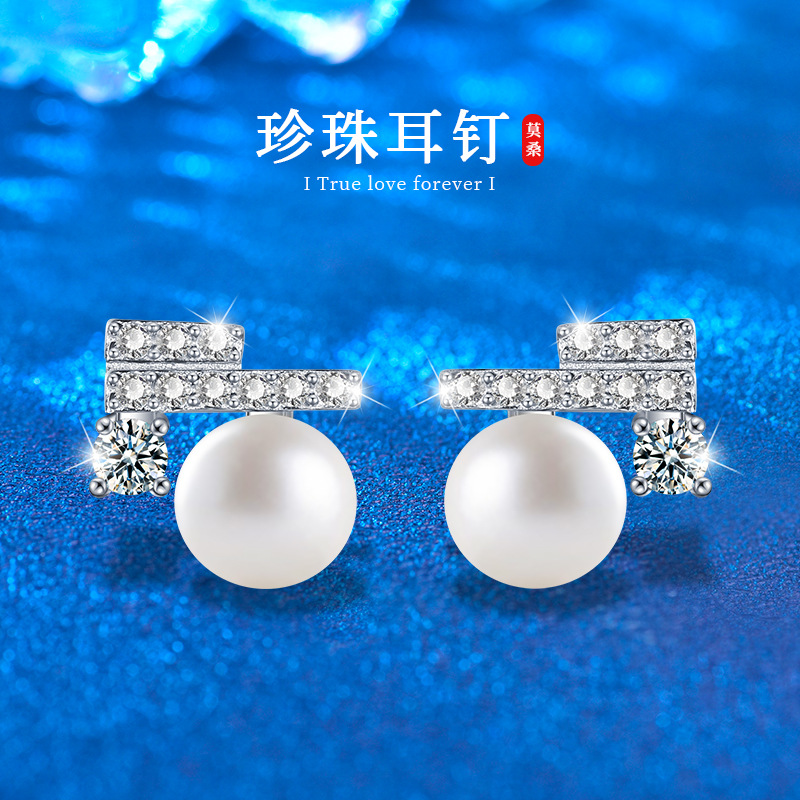 珍珠耳钉925纯银饰品高级感时尚气质天然淡水面包珠耳环镶嵌莫桑