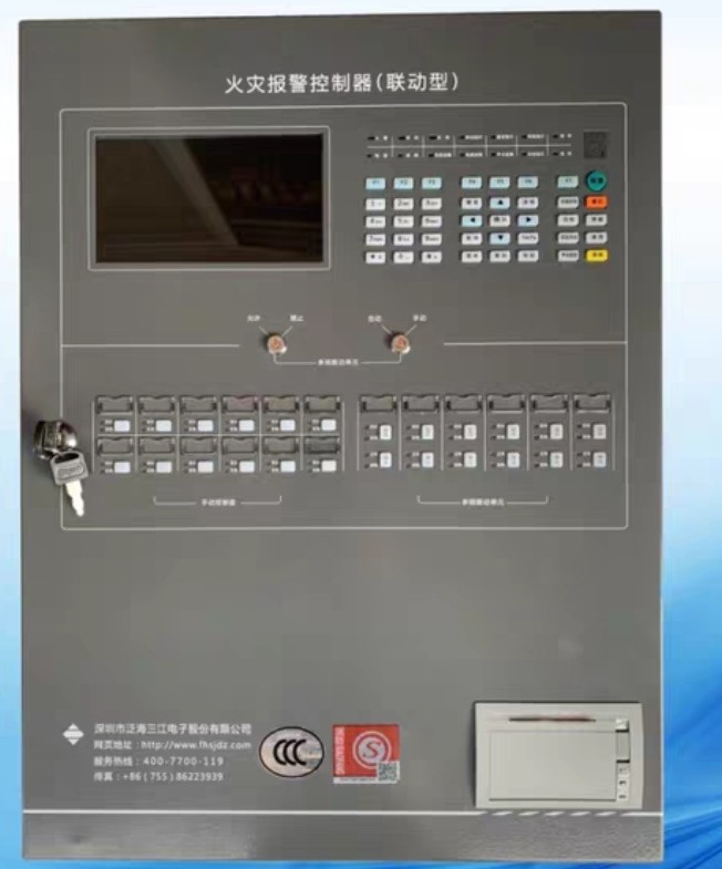 泛海三江jb-qbl-9108壁挂式报警控制器报警主机