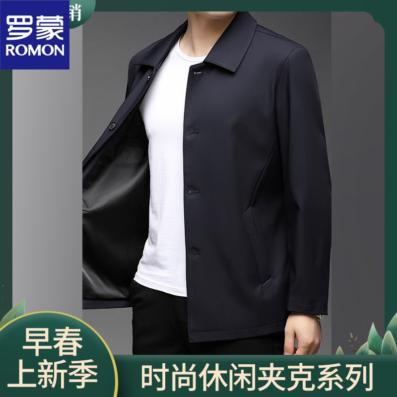 罗蒙男装中青年翻领开衫外套休闲夹克上衣公务员干部穿夹克衫