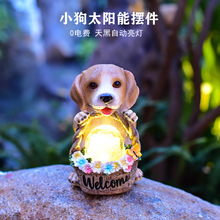 跨境太阳能雕像摆件可爱小狗动物美式户外庭院灯园林树脂花园摆件