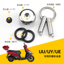 适合铃木UY/UU1...其他车型请联系客服五金配件美式