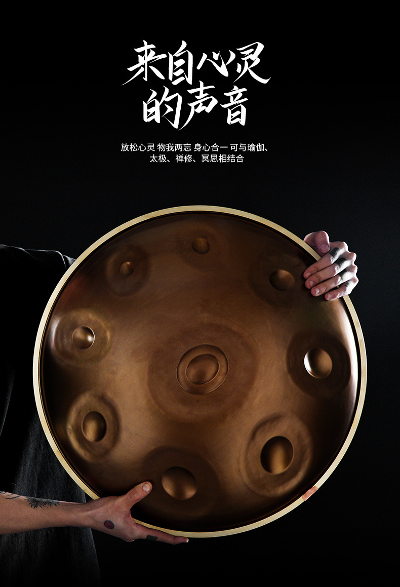 【鲁儒乐器厂】手碟手碟鼓handpan手碟d小调演奏级手碟钢舌鼓乐器