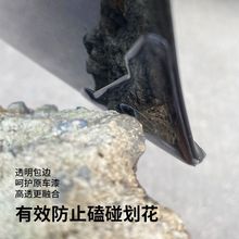 车门防撞条门贴汽车门角防撞护角防撞贴防擦防刮门边防护用品大全