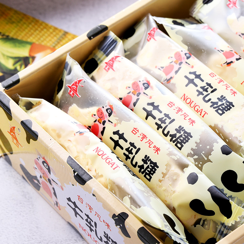 誉海手工花生牛轧糖450g盒装 厦门鼓浪屿特产台湾风味5盒包邮