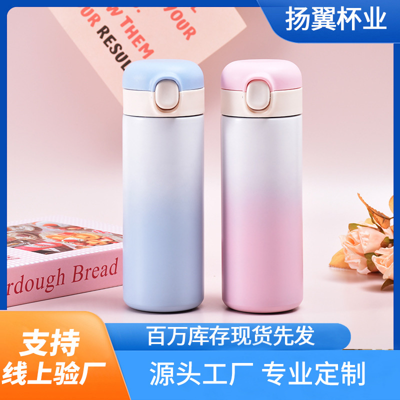 304不锈钢情侣保温杯简约直身杯翻盖随身弹跳杯 创意渐变时尚水杯