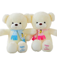 可爱围巾熊泰迪熊公仔毛绒玩具情侣抱抱熊猫玩偶布偶娃娃结婚礼物