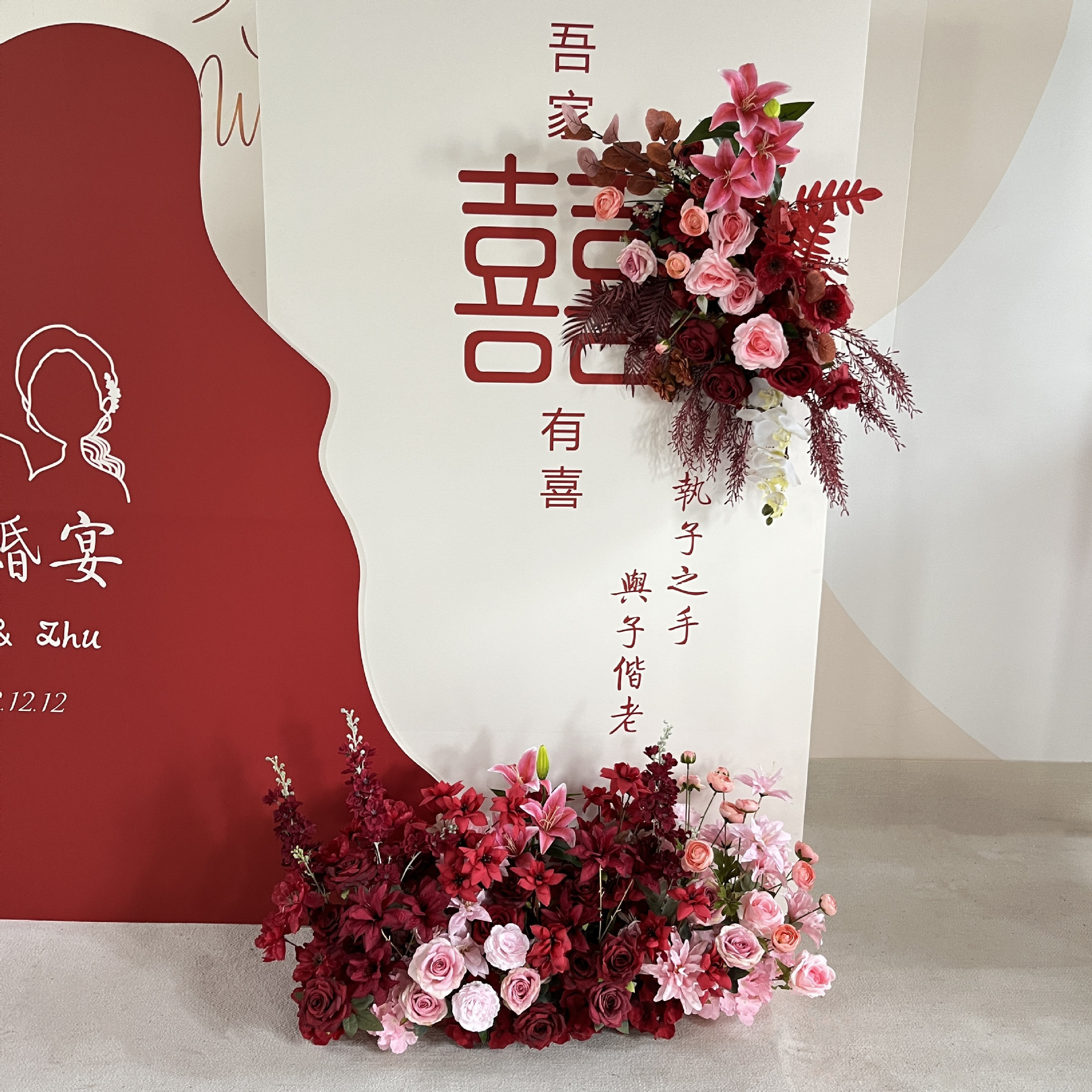 红色婚庆婚礼堂装饰地排花拱门挂花kt板绑花路引花排订婚布置假花