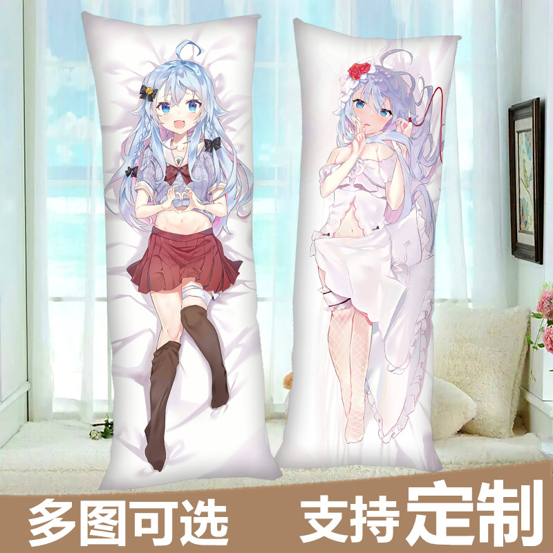 狗妈神乐七奈等身抱枕动漫长抱枕全身枕套枕头二次元周边定制礼物