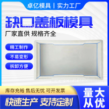 直销公路高速市政水利水泥混凝土盖板模具 排水沟盖板塑料模具