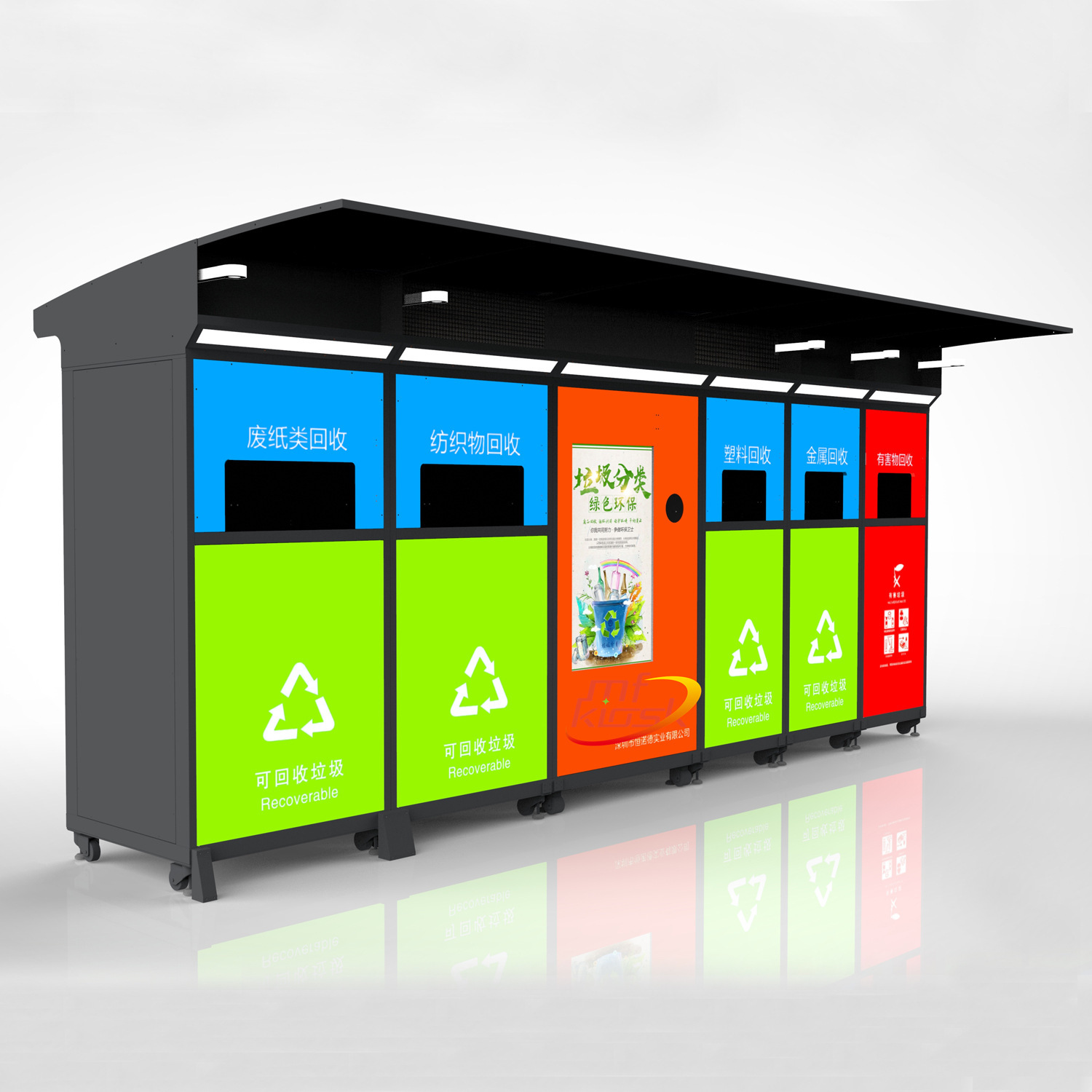 厂家垃圾分类亭室外小区社区垃圾收集亭户外街道环卫垃圾回收箱