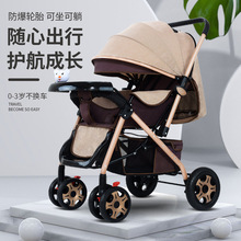 批发高景观婴儿推车可坐可躺双向婴儿车一键收车折叠宝宝儿童车