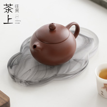 玻璃壶承茶盘中式古风水墨茶杯托盘轻奢现代琉璃茶海干泡台小茶台