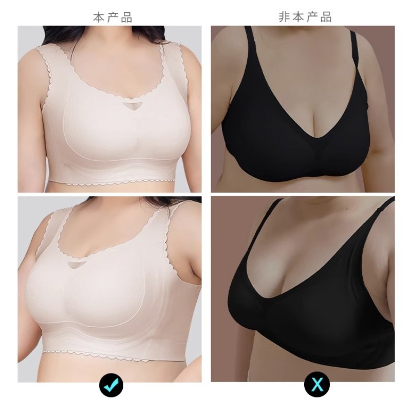 Plus Size Big Breasts Small Seamless Underwear Ultra-Thin Push up and Anti-Sagging No Wire Accessory Breast Push up Adjustable Bra