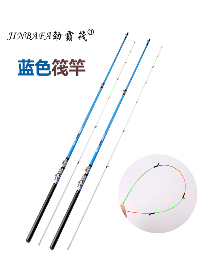 Authentic K-Boxing Raft Bank Fishing Rod Set Fishing Rod Raft Rod Sensitive Soft Rod Slightly Stem 1.5 M 1.8 M 2.1