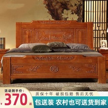 清明仿古大床中式实木床卧室全实木古典雕花双人气压储物主卧大床