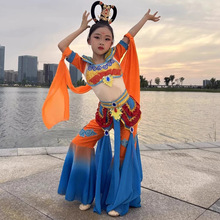 儿童古典舞演出服敦煌飞天舞蹈服装女童中国风反弹琵琶表演服飘逸