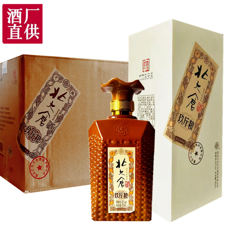 北大仓酒42