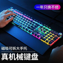 罗技电脑专用机械键盘鼠标耳机三件套电竞游戏键鼠套装托