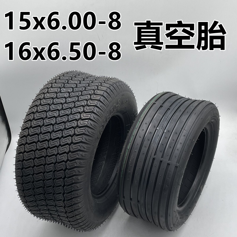 哈雷电动车外胎15x6.00-8真空胎直纹8寸沙滩车16x6.