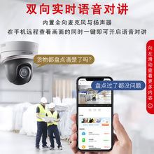 海康威视摄像头 无线WIFI高清室内云台红外摄像机360度旋转探头手