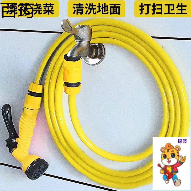 庭院软管水枪喷头接水龙头家用阳台浇花浇菜水管冲洗多功能洗车