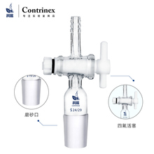 玻璃具标塞三通活塞四氟T型聚三通活塞14/19/24/29/34四氟节门