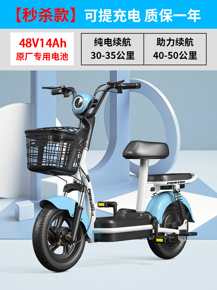 电动车小型车男女代步电瓶车新国标电动自行车轻便迷你电单车