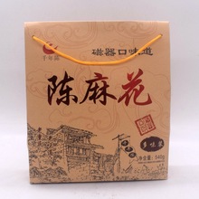 重庆磁器口千年陈牌麻花540g 多味礼袋装糕点旅游休闲食品批发