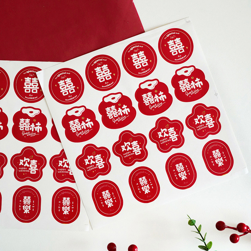 不干胶喜字贴纸婚房布置套装结婚专用婚庆用品小囍字双喜婚礼喜帖