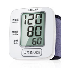 西铁城（CITIZEN）电子血压计全自动手腕式血压仪CHW303 白色