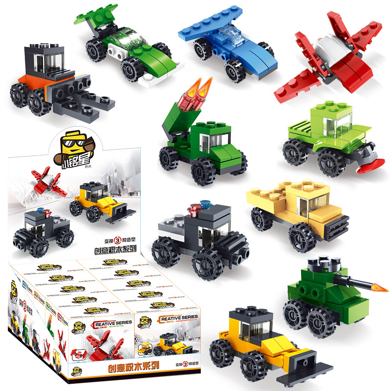 Small Mingxing Building Blocks Compatible with Lego Children's Puzzle Small Particles Assembled Toys Boys Kindergarten Small Boxed Puzzle