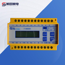 绝缘监视仪-外接报警显示-ICU隔离变压器-隔离电源箱