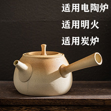 大号煮茶器侧把茶壶中式粗陶罐罐围炉煮奶茶普洱黑茶干烧罐罐茶壶