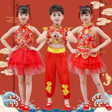 元旦儿童武术表演服喜庆中国结秧歌服幼儿打鼓服开门红舞蹈服