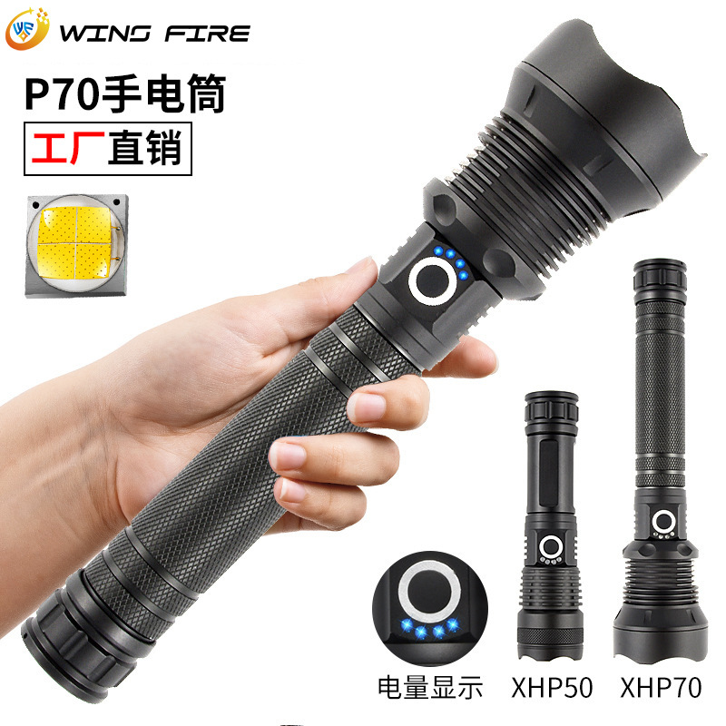 Cross-Border P70 Power Torch Outdoor Waterproof Type-C Direct Charging Zoom Strong Light Working Light