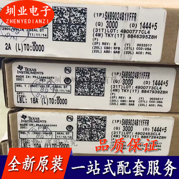 snb9024b1yffr 封装csp169 集成电路芯片ic 电子元
