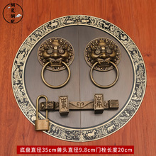 包邮中式明式仿古大门铜拉手兽头门环复古圆形把手对开门铜配件