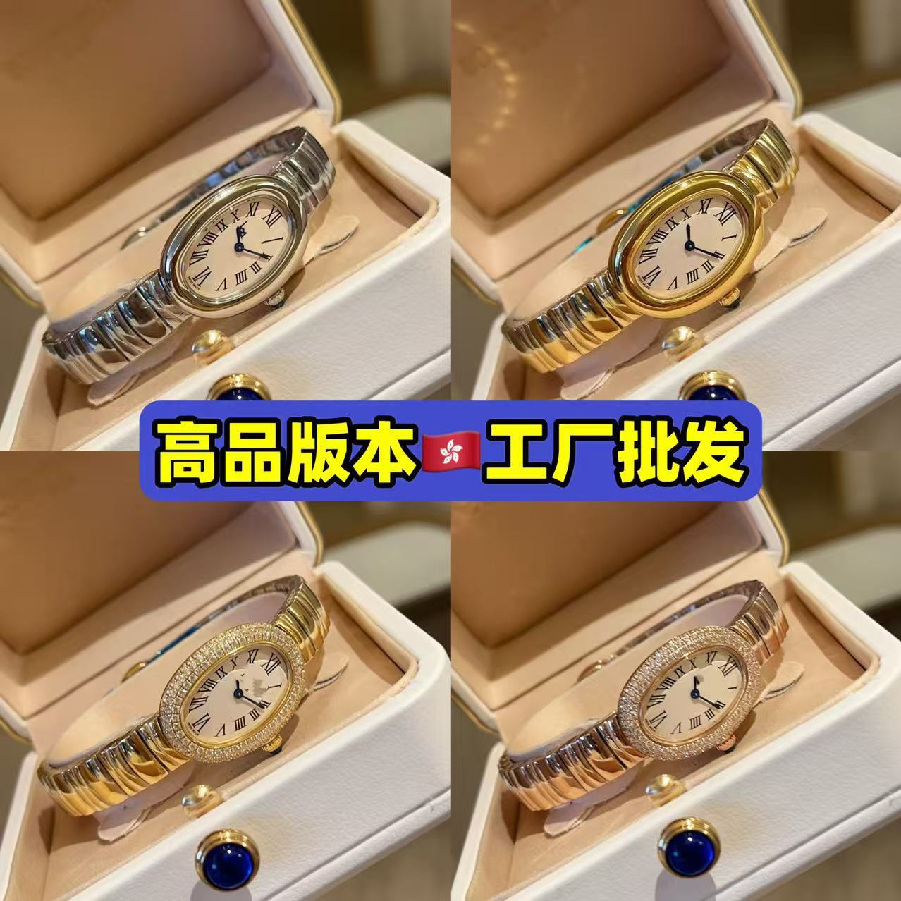 浴缸手表女款手表女表女士手表蓝气球同款欧美跨境外贸手表工厂