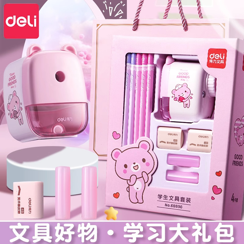 deli stationery set gift box 68896 primary school student school season stationery gift bag stationery school supplies cartoon