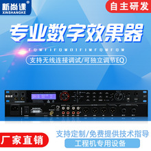 交叉火力dsp调音软件车载效果器调试软件车站功放调试软件_阿里巴巴找