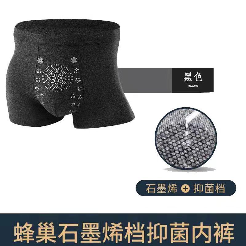 Factory Men's Functional Underwear Ice Silk Boxer Breathable Boxer Trendy Shorts Graphene Thin Shorts Summer