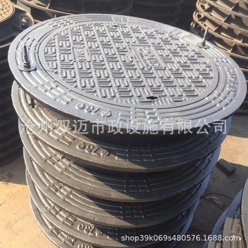 防沉降井盖 球墨铸铁井盖 六防铸铁密封井盖