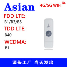 u6-5 三网通上网卡托随身车载便捷 USB 无线路由 WiFi插SIM卡