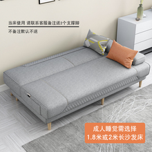沙发床两用可折叠小户型客厅双人多功能科技布艺乳胶懒人折叠沙发