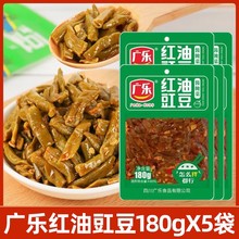 广乐红油豇豆下饭菜180g*5开味爽口酸辣豆角香辣泡椒早餐榨菜咸菜