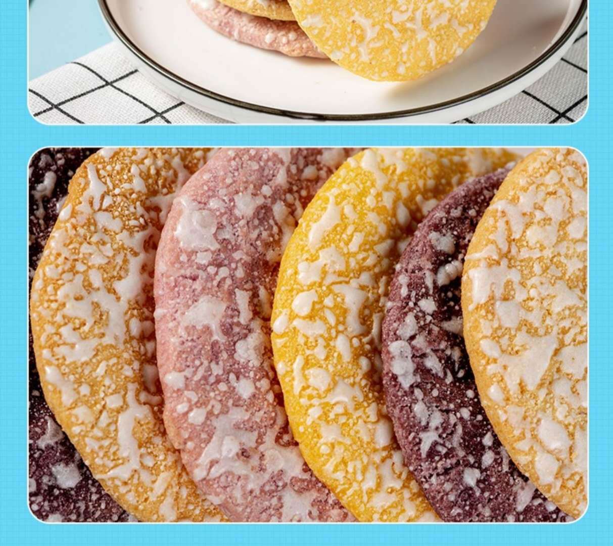 米多奇雪米饼紫薯饼南瓜雪饼黑米玉米散装早餐饼干点心休闲1000g