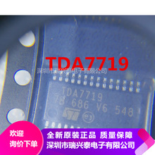 TDA7719 TDA7719TR TSSOP28 汽车音响功放IC芯片 ST原装热卖 芯片