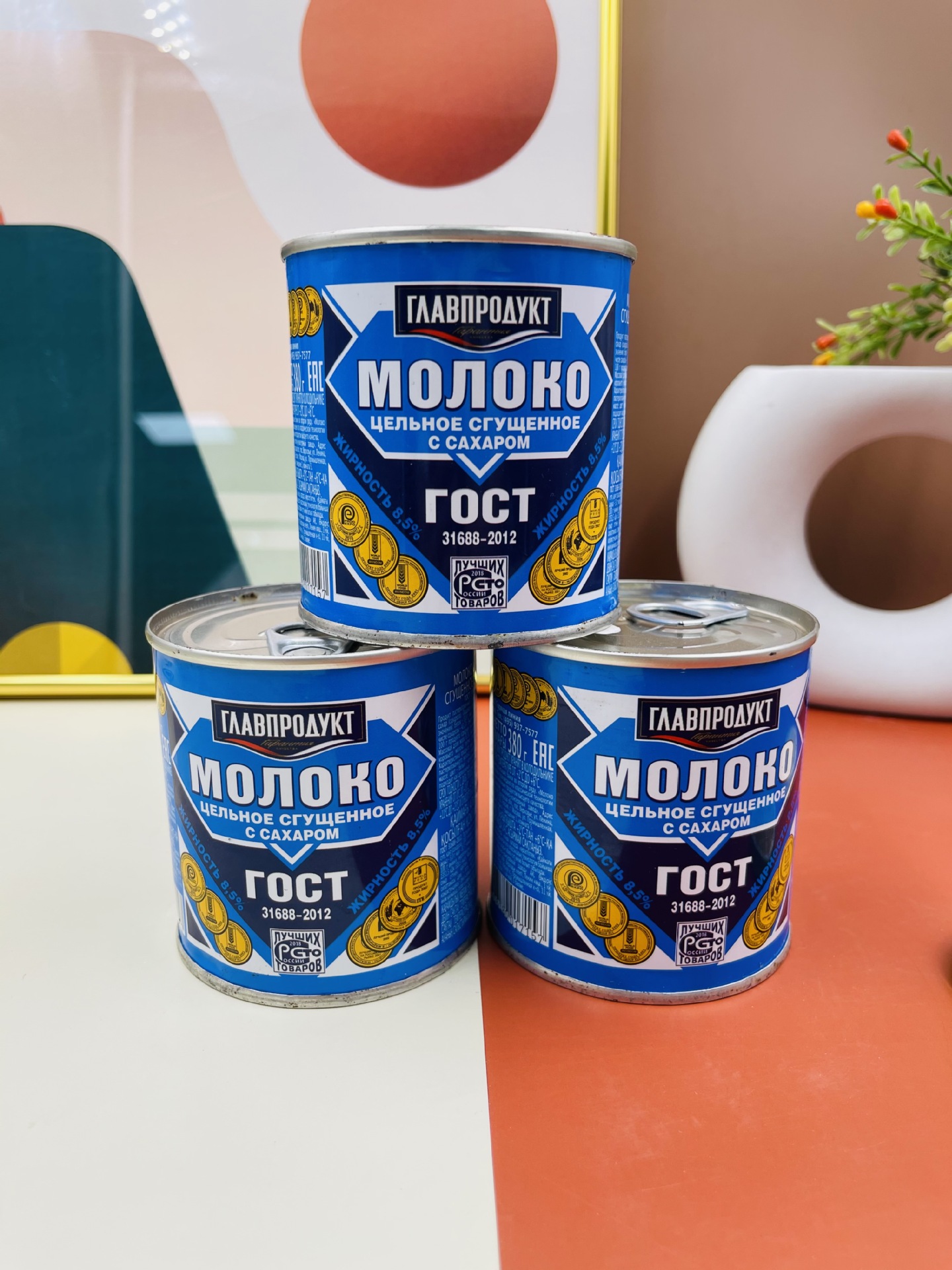 俄罗斯炼乳-俄罗斯炼乳厂家,品牌,图片,热帖-阿里巴巴