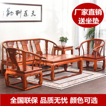 实木小户型简约沙发组合南榆木中式太师椅皇宫五件套古典宫廷沙发